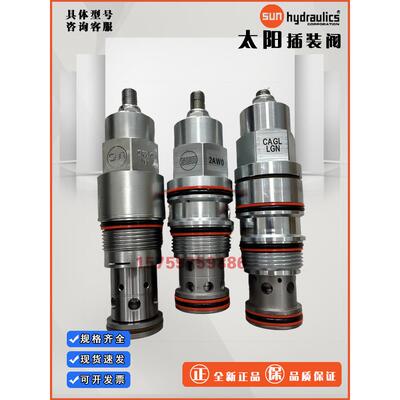 SUN太阳平衡阀插装阀CAGLLGN CBCALIN CBCLLJN CBGGLJN CW MA MB