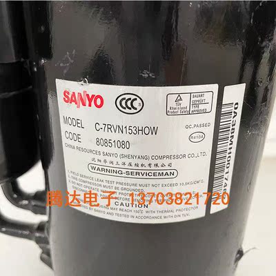 全新三洋C-7RV113HOS C-7RV113HOW C-7RVN153HOW变频制冷压缩机