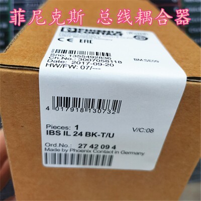 原装正品菲尼克斯 总线耦合器 接线排IBS IL 24 BK-T/U - 2742094
