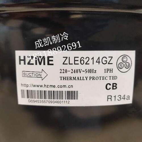 原装中冷HZME ZLE6187GZ ZLE6214GZ中高背压R134冰柜岛柜压缩机