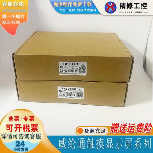 MT/TK8106/8072/6072/8052IQ/IP/IE CMT2159XX/2129X/1107X触摸屏