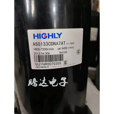 全新原装2匹海立日立变频空调压缩机ASG133CDNA7AT ASG133SDMA7AT