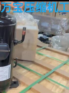 C-SWS225HOOC C-SWS225H01A C-SWS225H00A全新原装空调压缩机