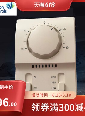 江森单冷温控器T2000EAC-0C0机械式风机盘管控制开关T2000AAC-0CZ