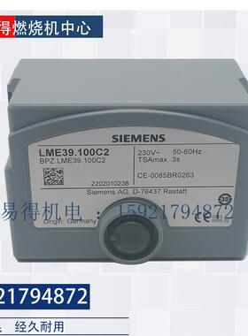 LME39.400C2 LME41.054C2 LME21.350C2 LME39.100C2 LME44.056C2