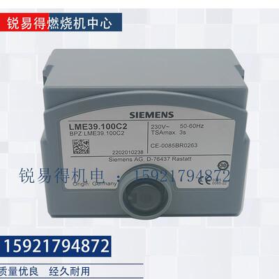 LME39.400C2 LME41.054C2 LME21.350C2 LME39.100C2 LME44.056C2