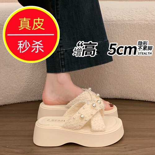 小香风珍珠一字拖女厚底增高防滑