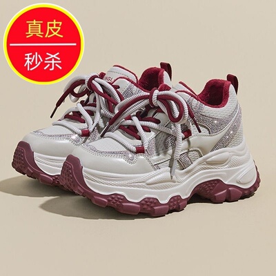 2026春季水钻厚底增高女款老爹鞋