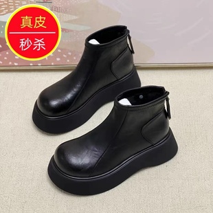 专柜2025秋冬新款真皮复古厚底加绒短靴女款小个子增高切尔西靴子