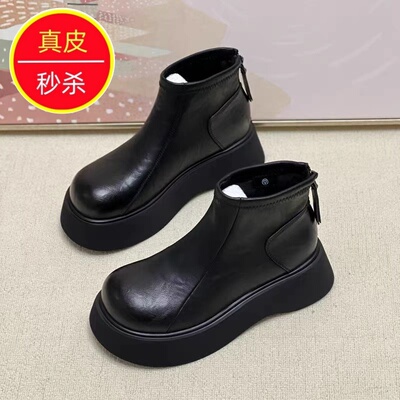 专柜2025年秋冬新款真皮切尔西靴