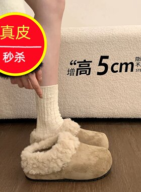 隐形增高5cm毛毛鞋温柔显腿长
