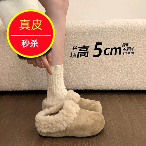 隐形增高5cm毛毛鞋温柔显腿长