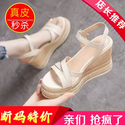 夏季松糕厚底防滑真皮罗马凉鞋女