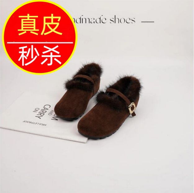 专柜2025年新款冬韩版真皮毛毛乐福鞋女圆头低跟豆豆鞋舒适懒人鞋,女鞋,乐福鞋（豆豆鞋）,淘宝优惠券,粉丝福利购,淘宝优惠卷