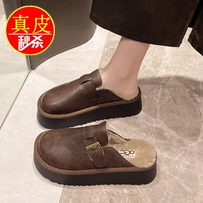 专柜款2025新款秋冬季包头半拖