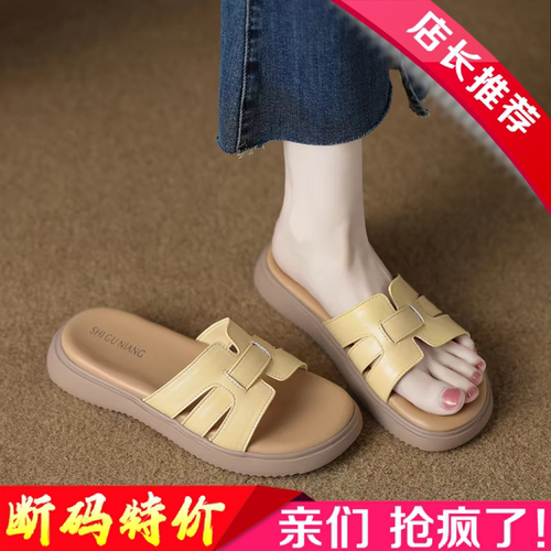 夏季厚底一字拖女不累脚百搭