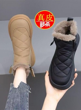 断码专柜款真皮雪地靴2025秋冬季新款东北加绒加厚棉鞋休闲侧拉链