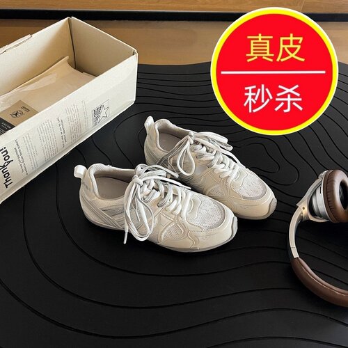 2026春季女时尚百搭学生德训鞋女
