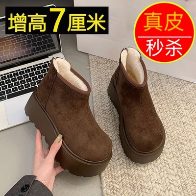 牛反绒加绒保暖松糕短筒雪地靴女