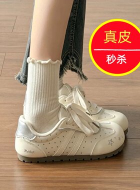 2026真皮厚底百搭德训鞋女款
