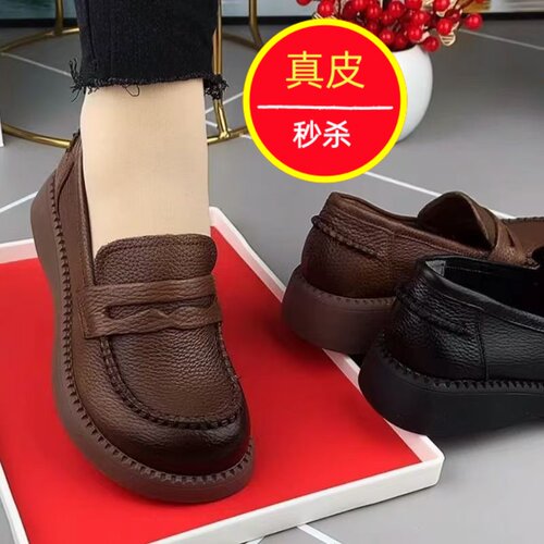 2026真皮平底乐福鞋女百搭