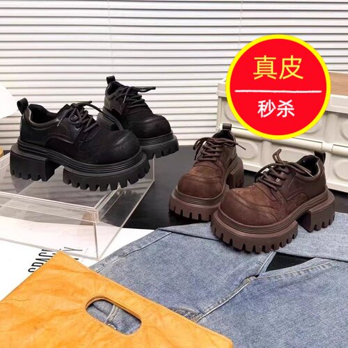 厚底大头小皮鞋酷感直接拉满
