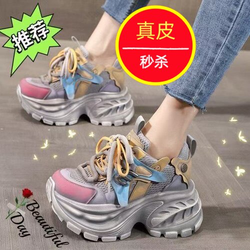 撞色拼接老爹鞋轻便减震户外女鞋