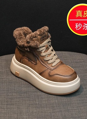 专柜2025年秋冬新款真皮厚底高帮鞋女加绒保暖面包鞋百搭松糕板鞋