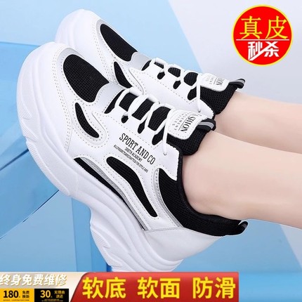 薏尔康2025春季新款真皮内增高小白鞋女休闲松糕厚底百搭老爹鞋女