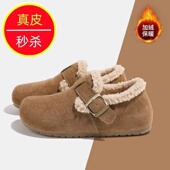 百搭外穿懒人低帮鞋 专柜2025新款 女加绒保暖休闲鞋 毛毛勃肯鞋 冬季