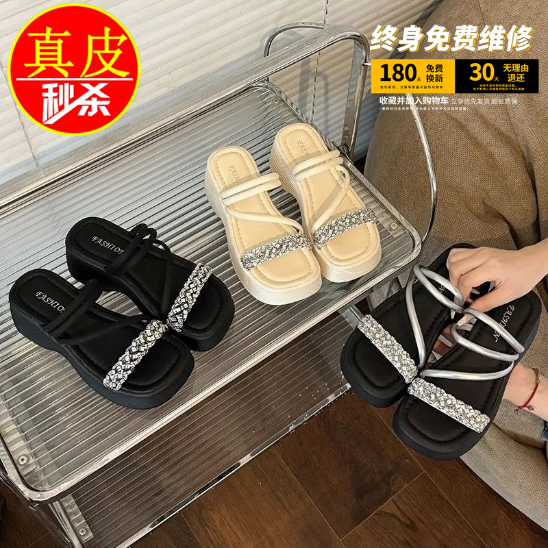 薏尔康水钻厚底凉拖鞋女夏季外穿