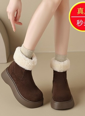 专柜2025年新款冬季厚底毛毛雪地靴女冬季加绒保暖短靴棉鞋