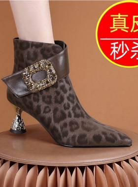 专柜2025年真皮豹纹水钻方扣尖头短靴女冬季细跟瘦瘦靴百搭时装靴