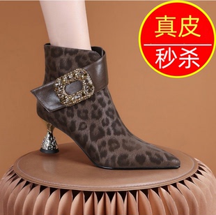 专柜2025年真皮豹纹水钻方扣尖头短靴女冬季细跟瘦瘦靴百搭时装靴