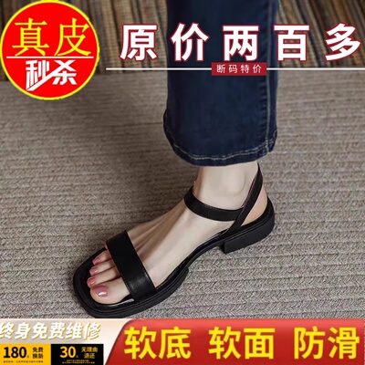 专柜款真皮粗跟一字带露趾罗马鞋