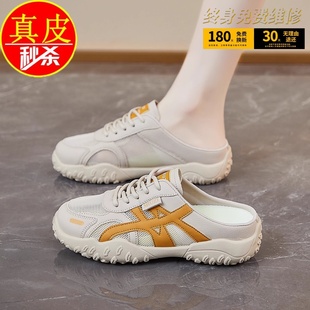 包头半拖鞋 休闲孕妇拖鞋 女2025秋季 透气懒人一脚蹬凉鞋 新款 专柜款