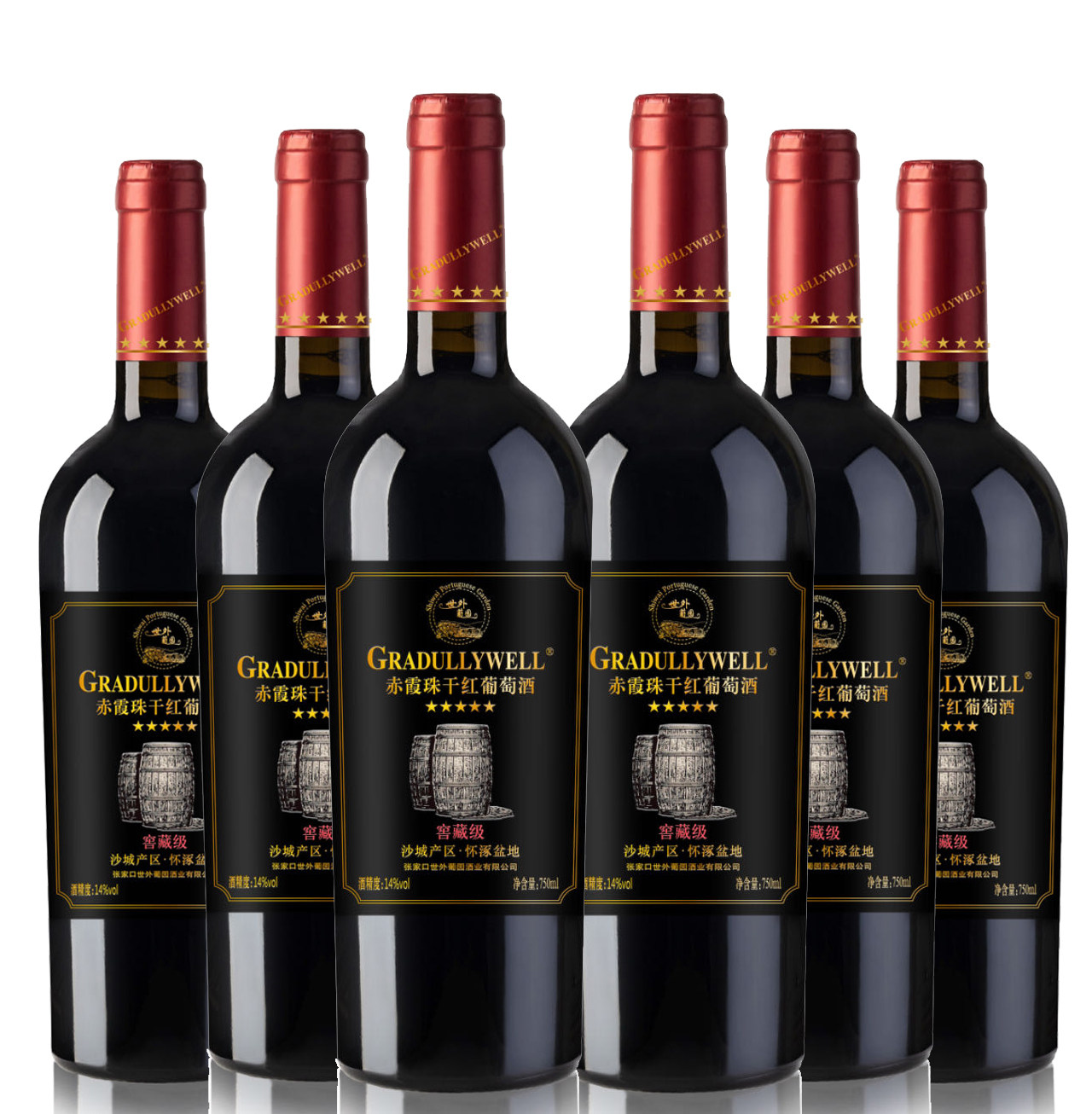 怀来沙城赤霞珠干红葡萄酒