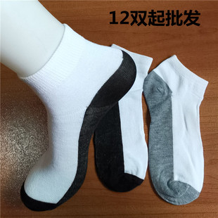 一元一双袜子男士黑白拼接黑底白帮灰底过脚踝矮腰短帮春夏季薄款