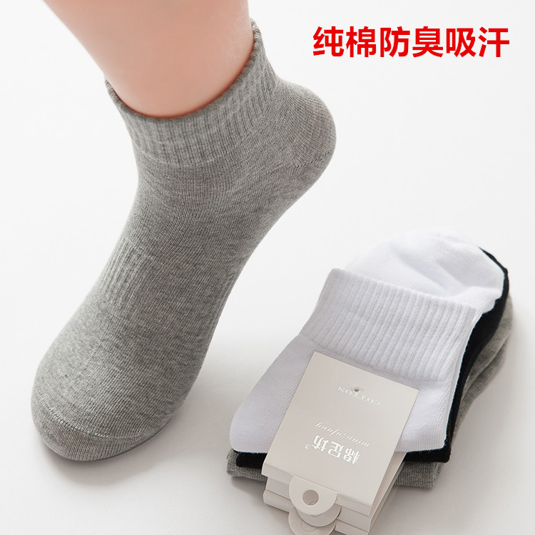 袜子中筒男士全棉纯棉纯白防臭吸汗透气女白色黑色100%正品运动袜
