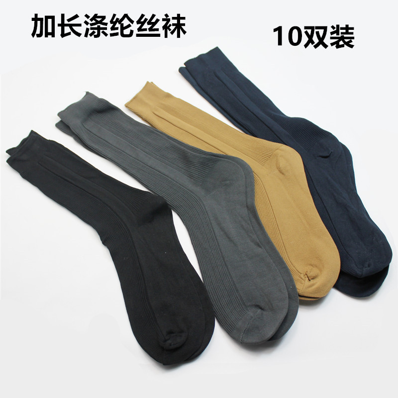 透气涤纶丝袜老式高筒长款男袜子