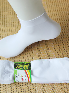 白色短款丝袜男士加厚不透39短筒41大码42防勾丝袜子女春夏季薄款