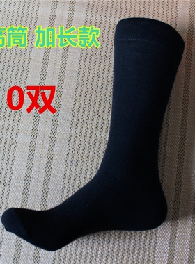 纯棉袜子男高腰街头黑色春秋西装潮长筒劳保高筒煤矿井下防臭耐磨