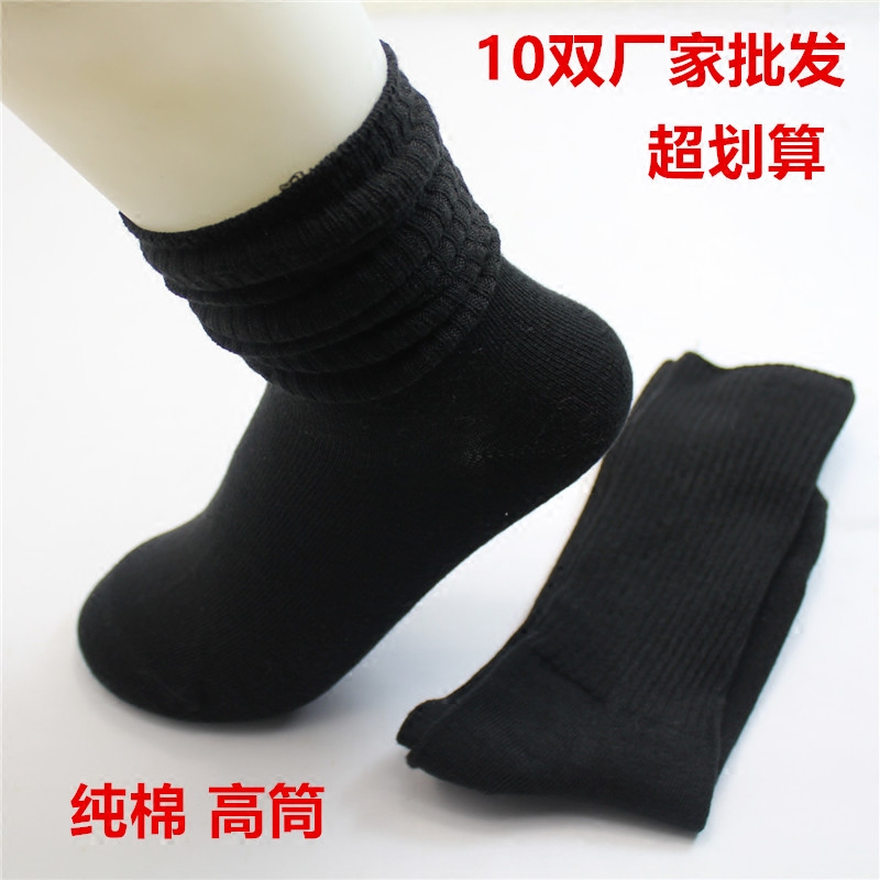黑色袜子女士纯棉防臭高腰长筒袜