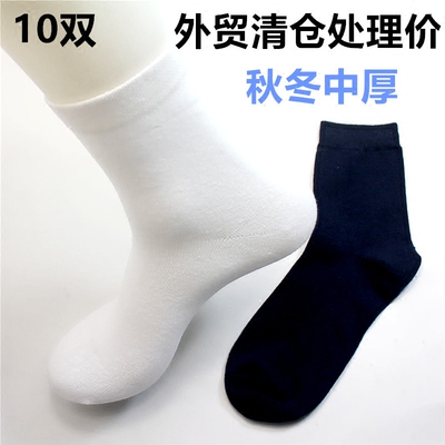 小码中筒防臭全棉袜子