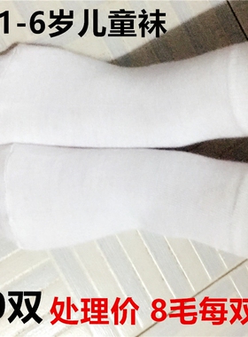 儿童袜子纯棉1小孩3-5岁薄款春秋女童一次性乐园白色黑色白袜批發