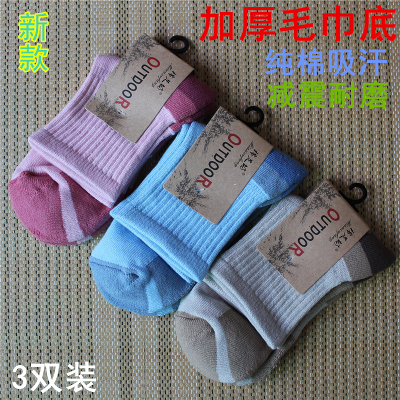 防臭女士专业运动加厚毛巾底冬季毛圈羽毛球跑步秋冬纯棉中筒袜子