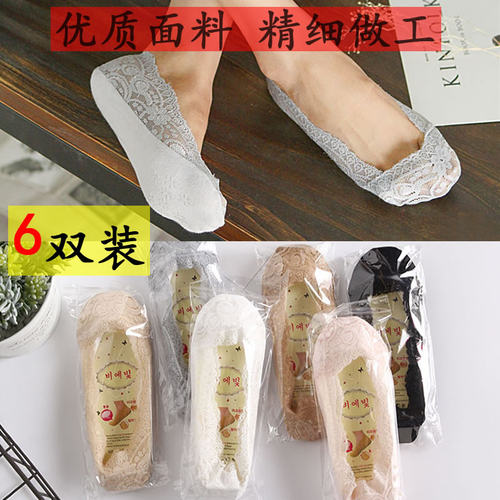 韩版蕾丝花边隐形黑色高跟女袜