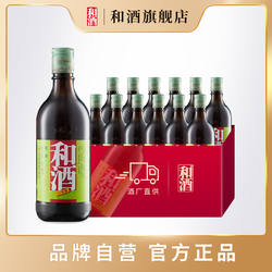 和酒上海老酒 和酒三年陈3年黄酒500ml*12瓶装整箱 特型半干黄酒