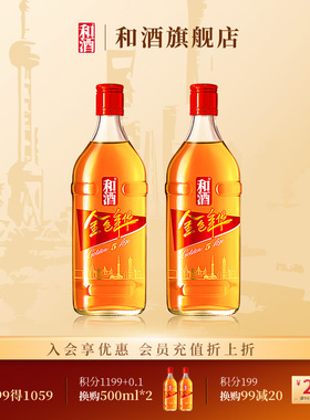【和酒旗舰店】和酒黄酒上海老酒金色年华八年陈8年500ml*2瓶装