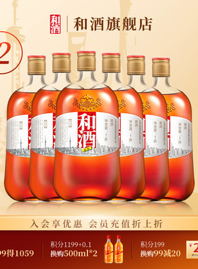 【量贩装】和酒 银标特型半干黄酒1000ml*12瓶装 加饭酒上海老酒